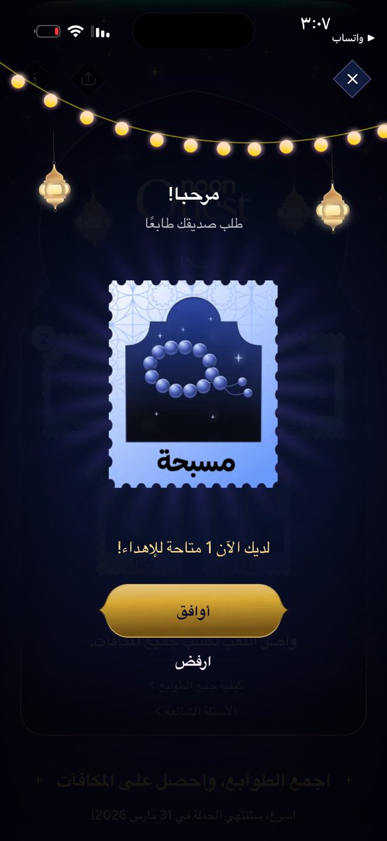 أفضل توفير 🤝😎 tweet media