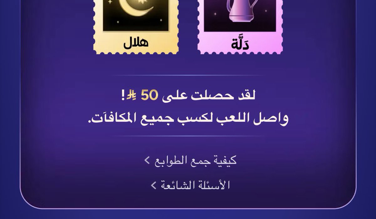 أفضل توفير 🤝😎 tweet media