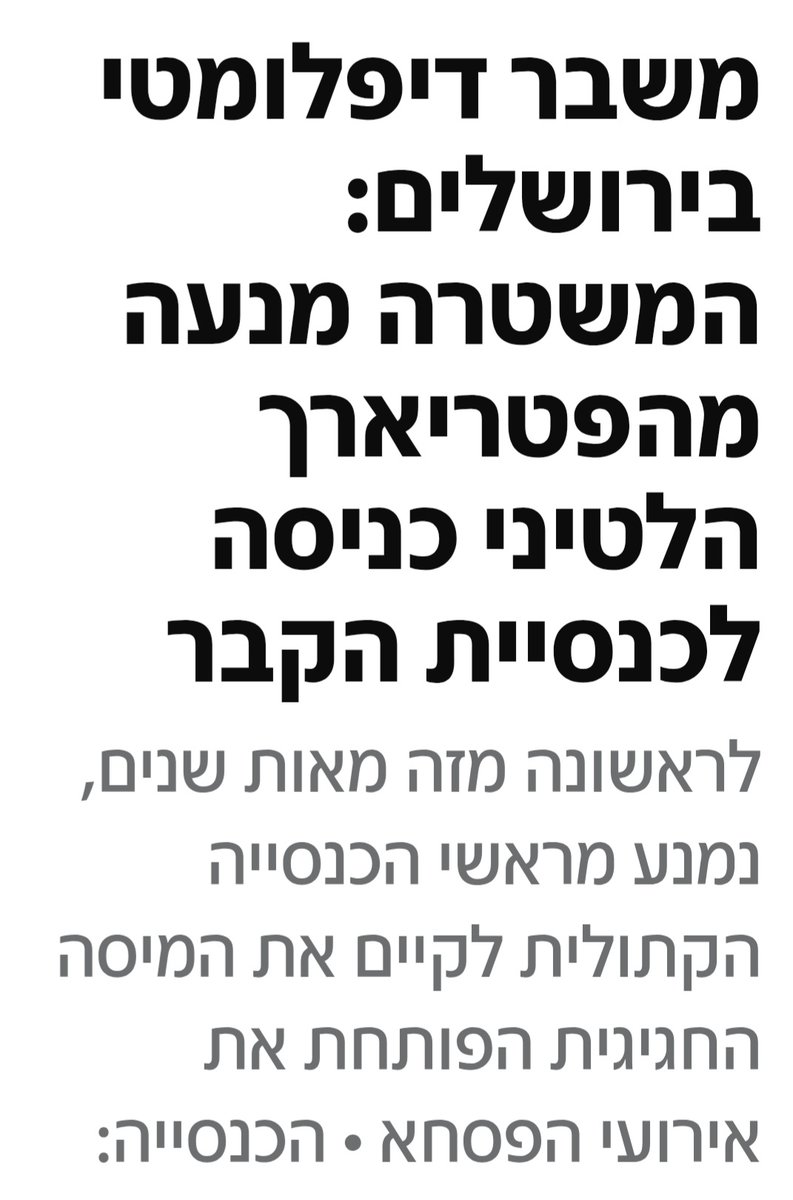 Alon Weiss tweet media