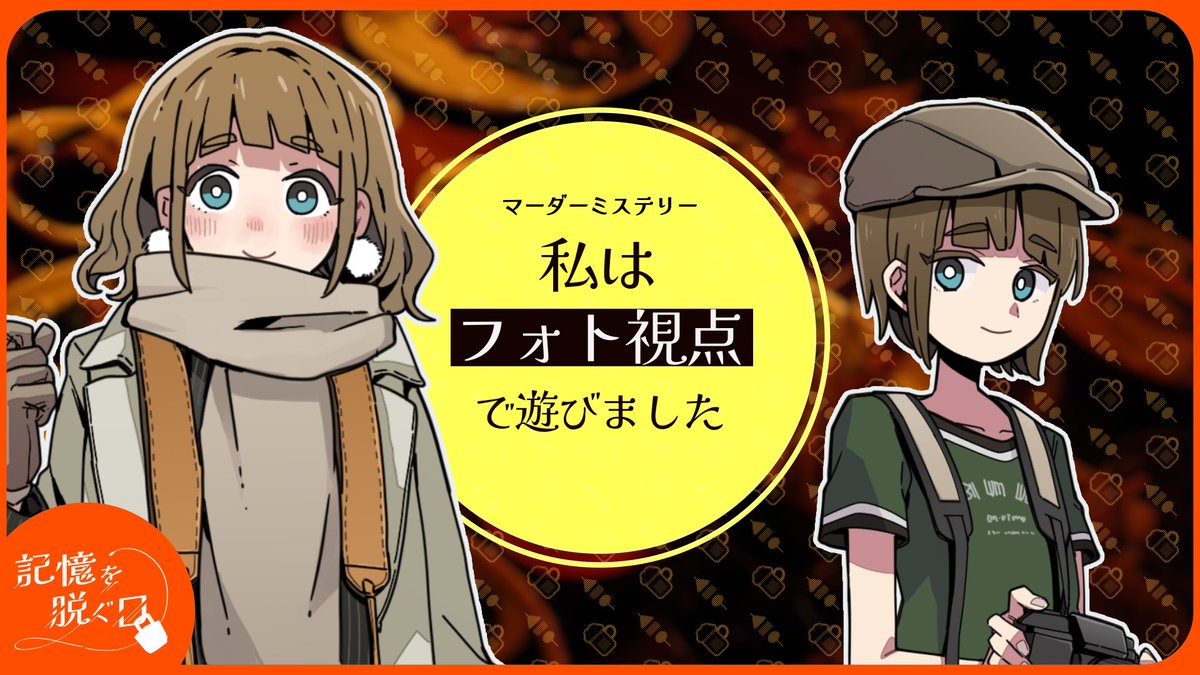 まろん🌰 tweet media