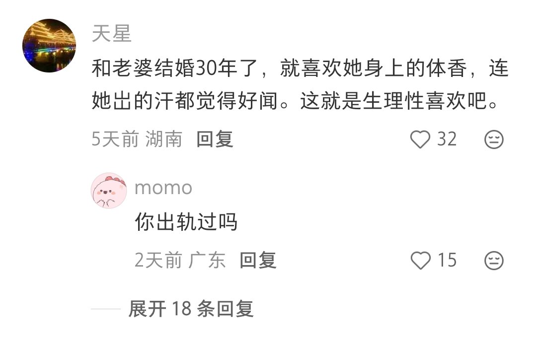 达芬七 tweet media