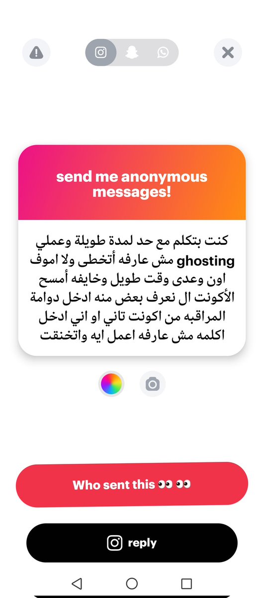 Raghda kamal tweet media