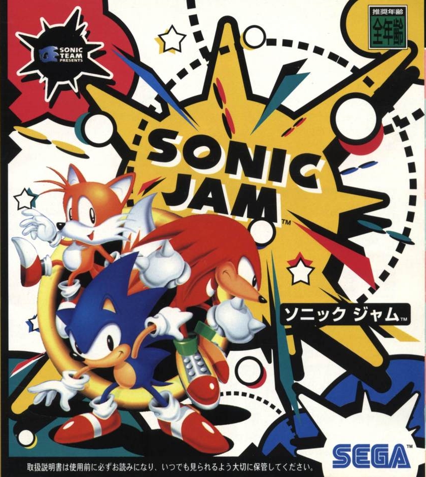 Sonic Confessions tweet media