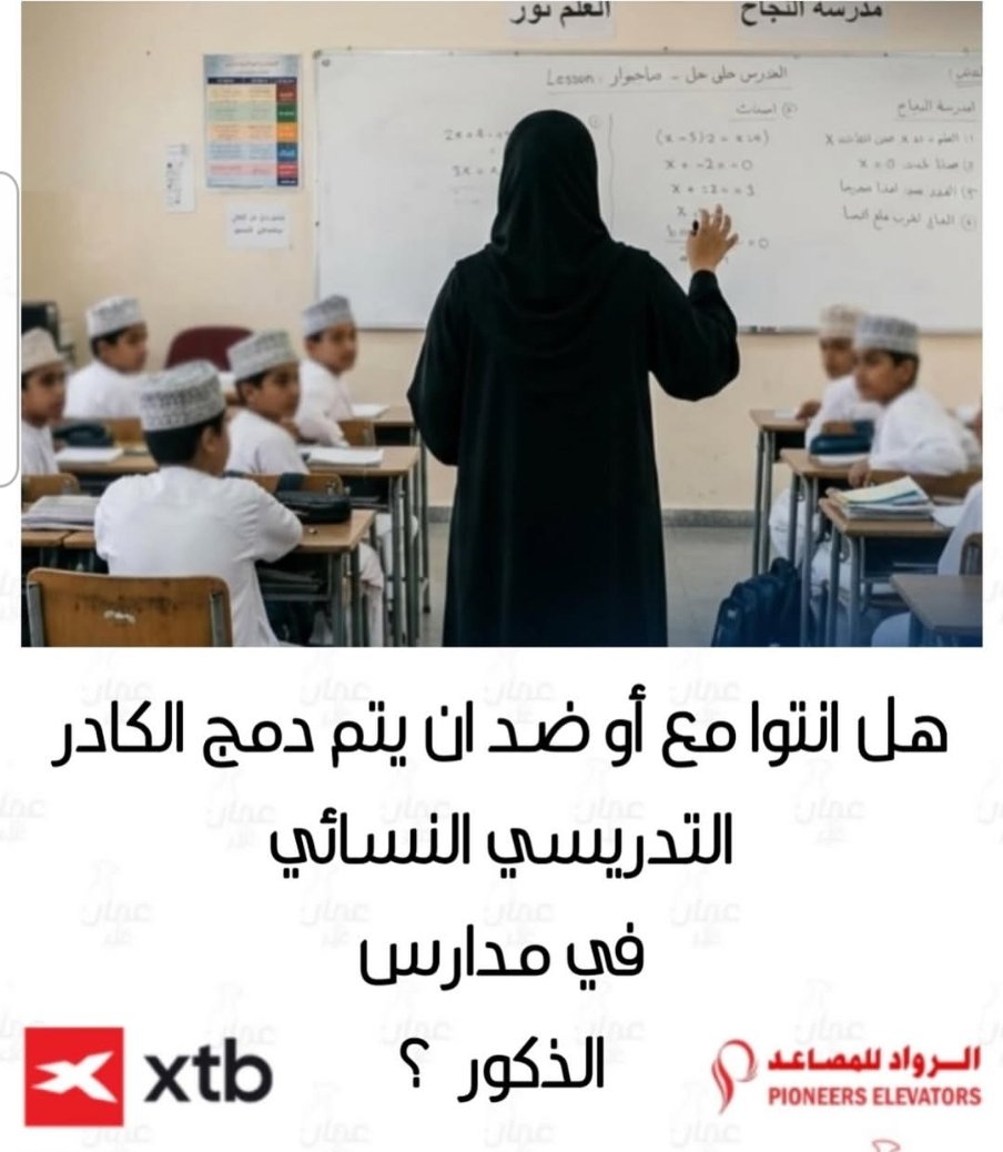 ناصر سعيد الربخي tweet media