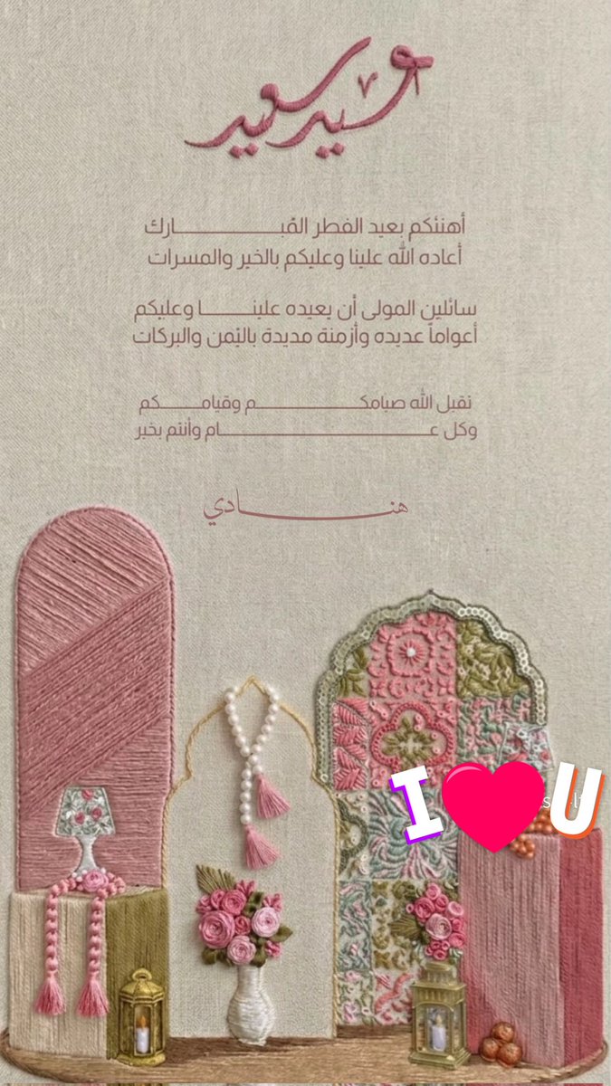 👑 هناااادي 👑 كل عام وانتم بخير 🫰💜 tweet media