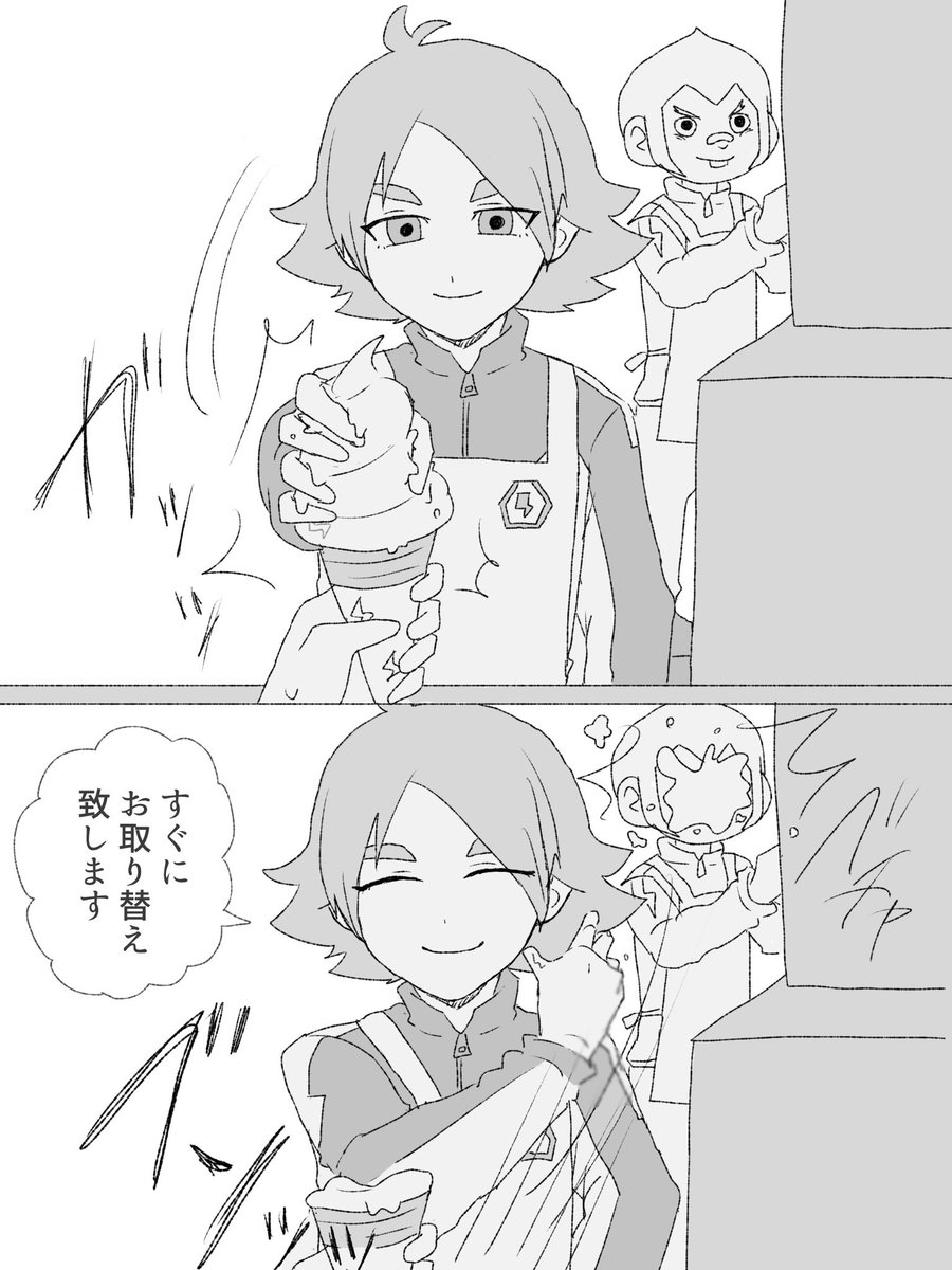 ふみかんばたけ tweet media