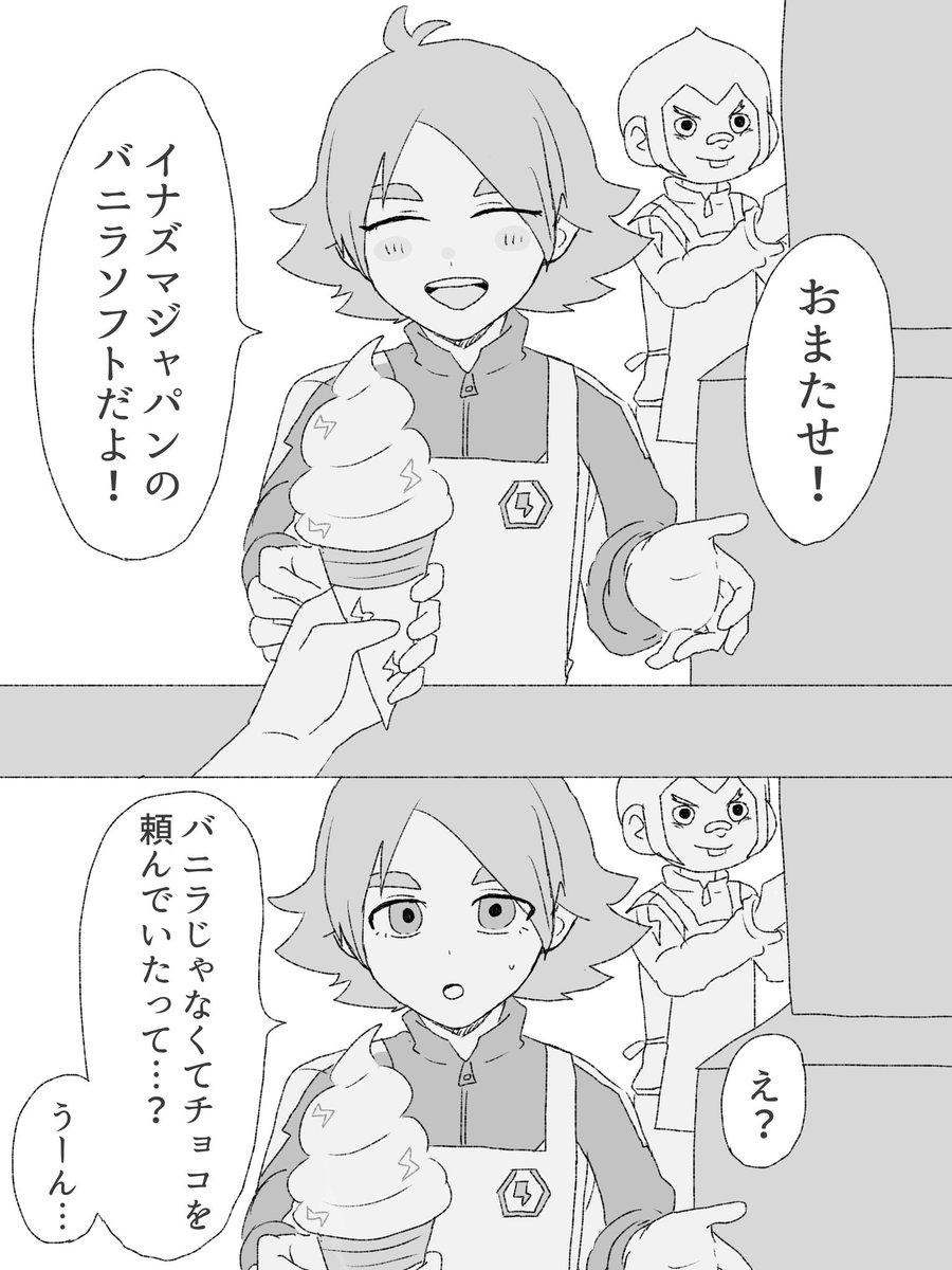 ふみかんばたけ tweet media