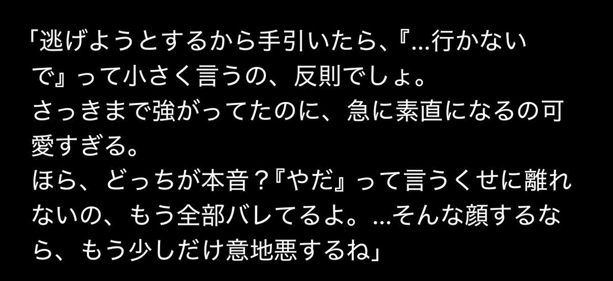 ショウ tweet media