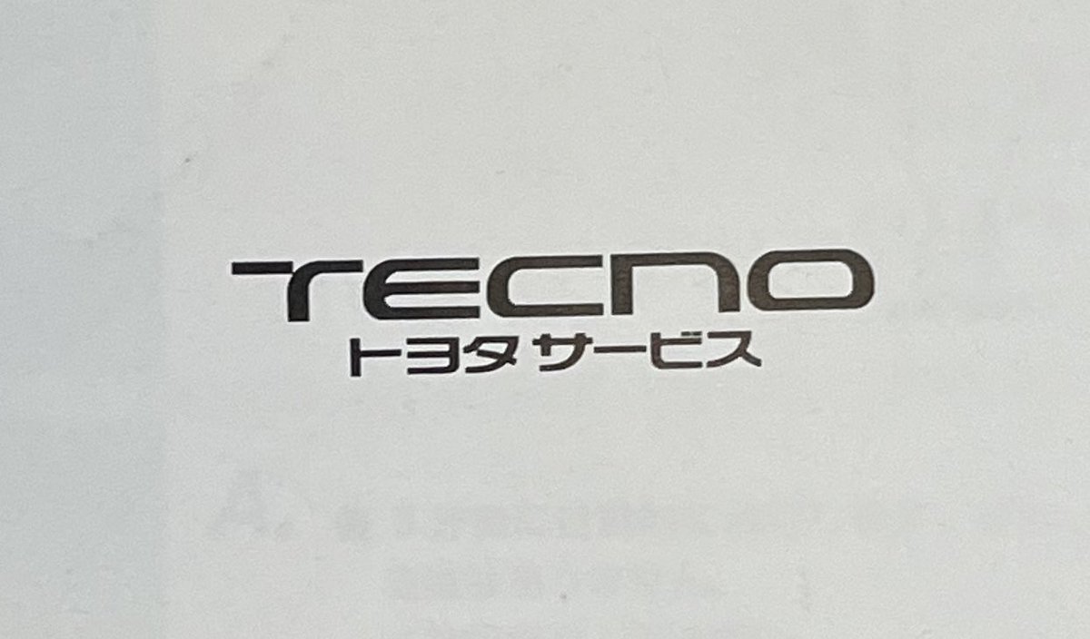 プリウス愛好家化 tweet media