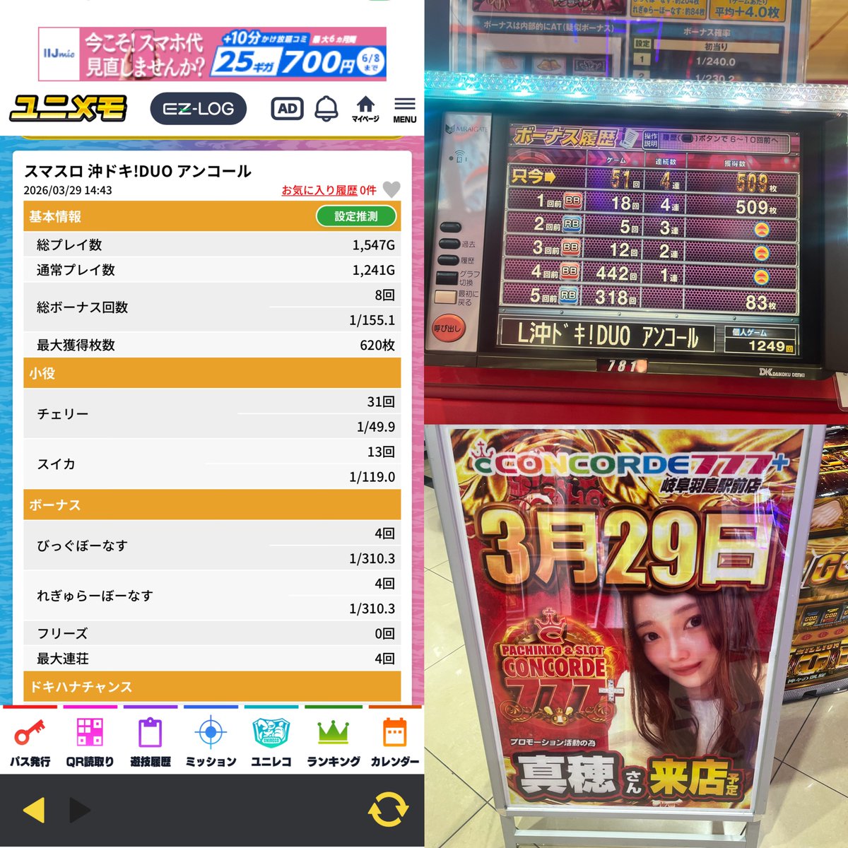 ๐บใใใใใผ๐บ@๐๐ท๐๏ผๅฏๅฅใญใใบ๐ฃโท๐๏ผ๐ฅ๐บใใกใใชใผ tweet media