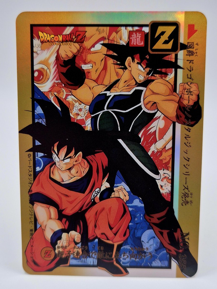 Boblponge Ball tweet media