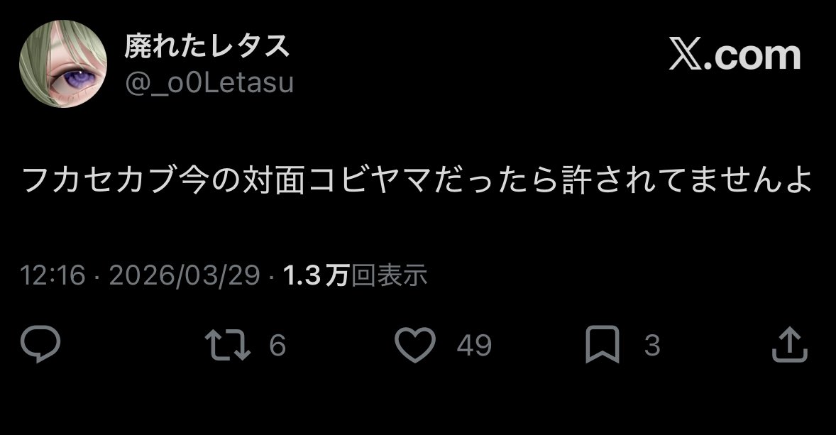 廃れたレタス tweet media