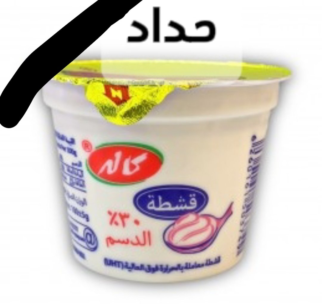 🕊 ymama tweet media