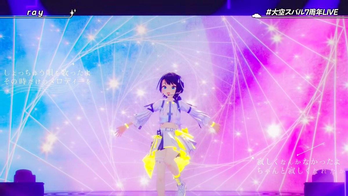 machan229's tweet photo. #大空スバル7周年LIVE 
7周年LIVEおつヴぁる～！
これまでの軌跡を大切にしつつ、これからの新しいスバルちゃんを感じさせてくれる素敵なライブだったよ～！
良かった事も悲しい事もひっくるめて宝物だね🥳
これからも楽しい事いっぱいやっていこうね～！ https://t.co/odWa3mpYc2