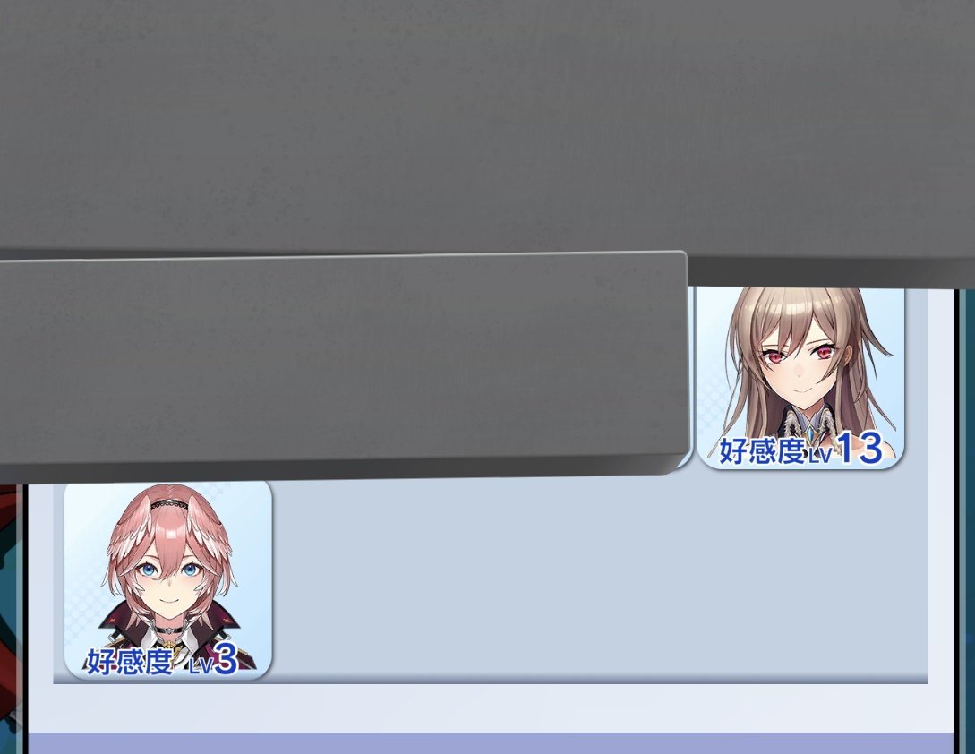 多分鷹嶺ルイ一度も使ってないw そろそろフレンレベマにさせたいなー 