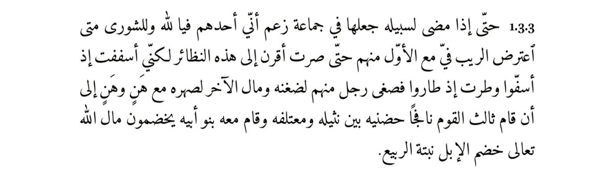 Isidorus Ῑ̓σῐ́δωρος tweet media