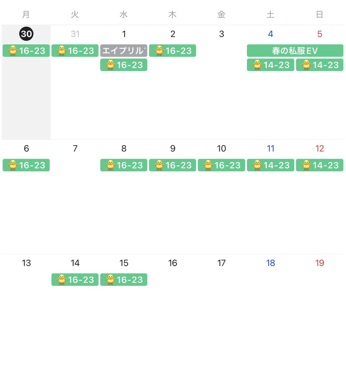 ことりん tweet media