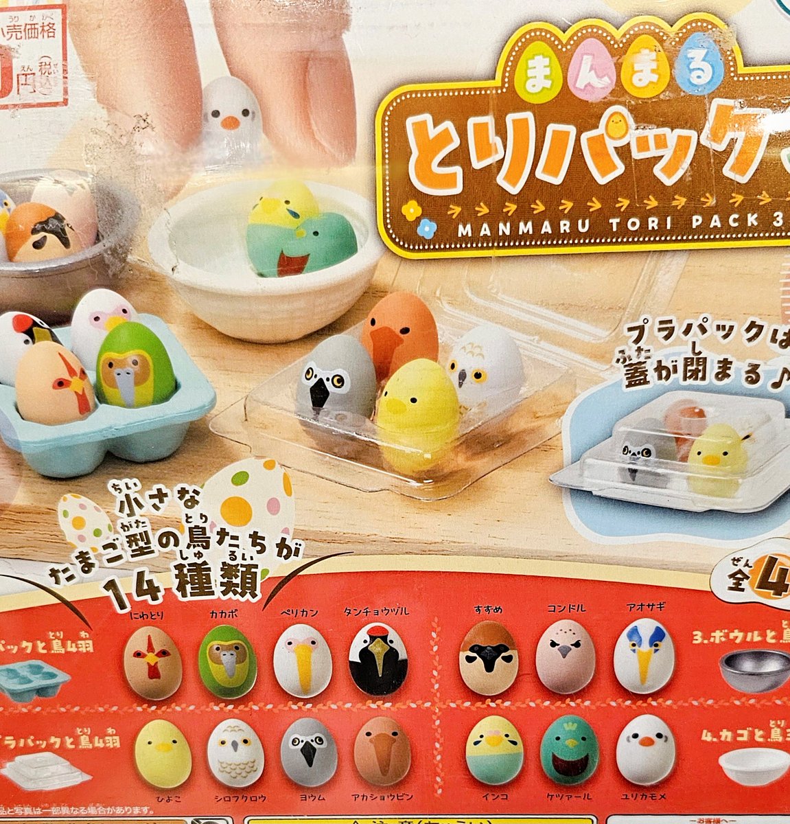 𖥧𖧧𖥣𖥧𖤣𓅂𓅫✽vanilla✽𓅩𖤣𖥧𖥣𖧧𖥧 tweet media