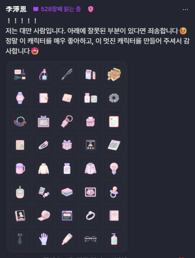 상상고양이 tweet media