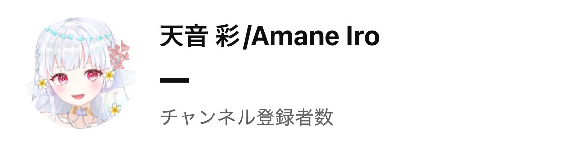 天音 彩♔♪ª⋆* tweet media