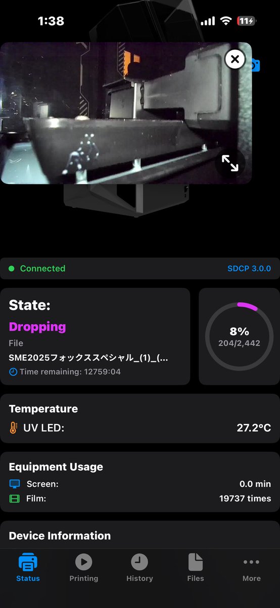 tomo3-tips@ensing tweet media