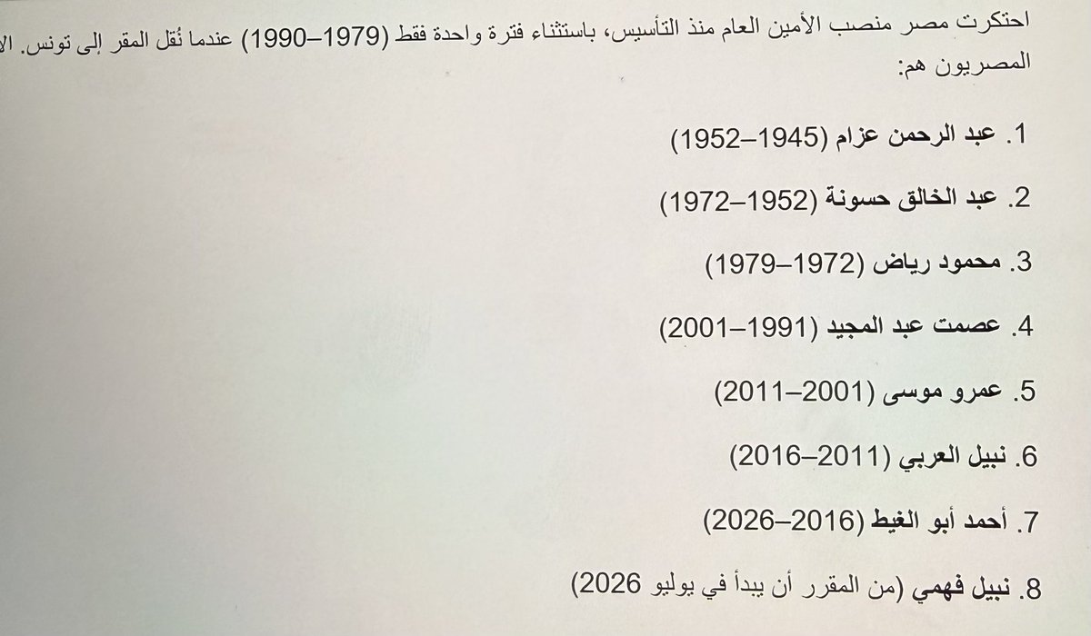 عبدالله الشايجي Prof tweet media