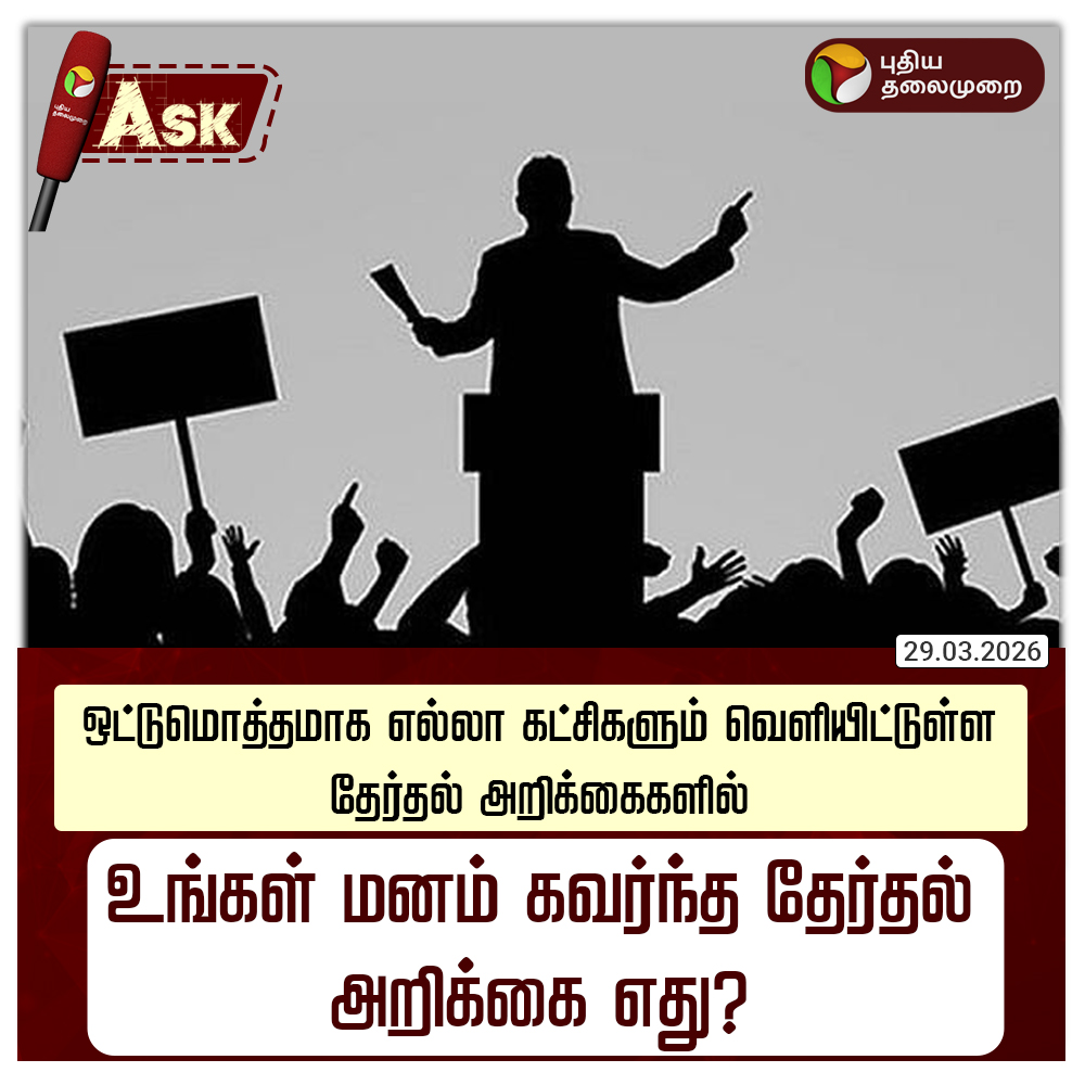 PttvOnlinenews tweet media