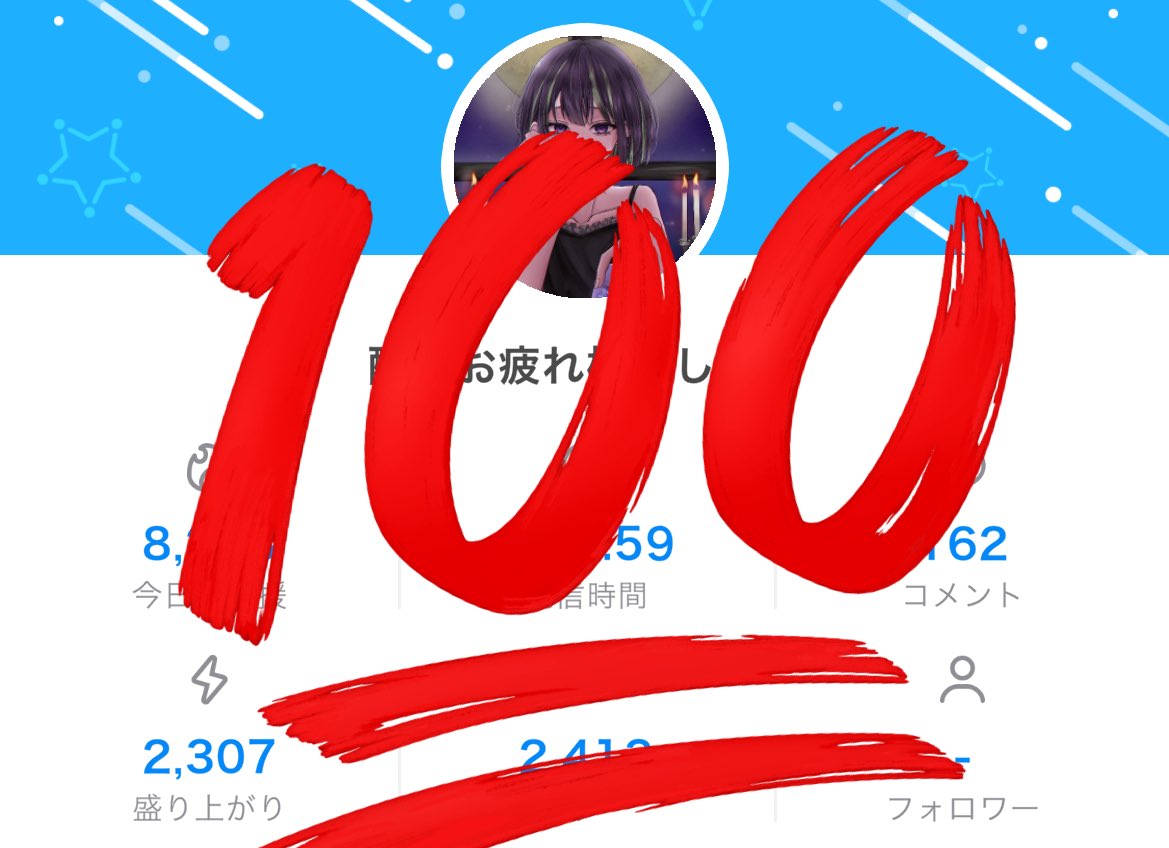 たまも tweet media