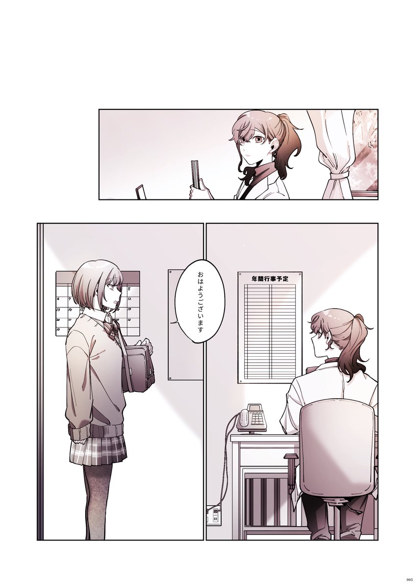 灯冬@5/5 西2 マ41ab tweet media