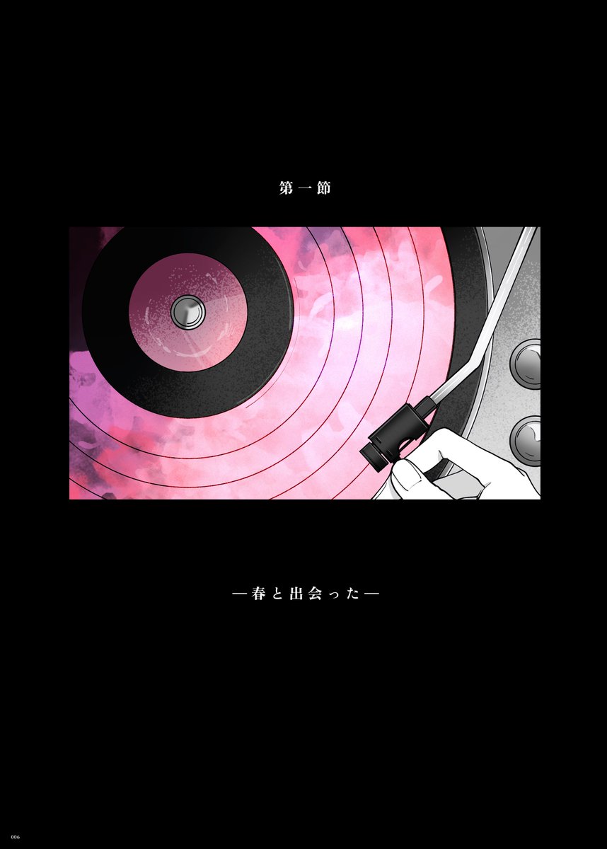 灯冬@5/5 西2 マ41ab tweet media