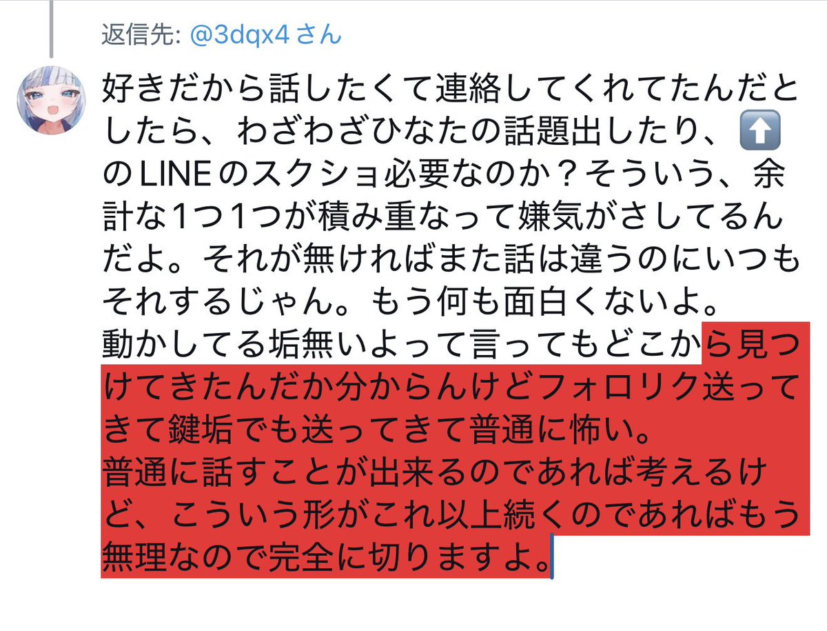 れい嬢 tweet media