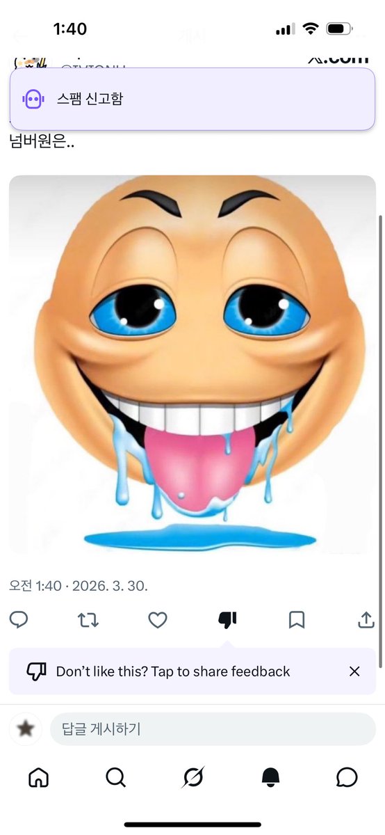 ๐๐๐๐ ๐ช tweet media