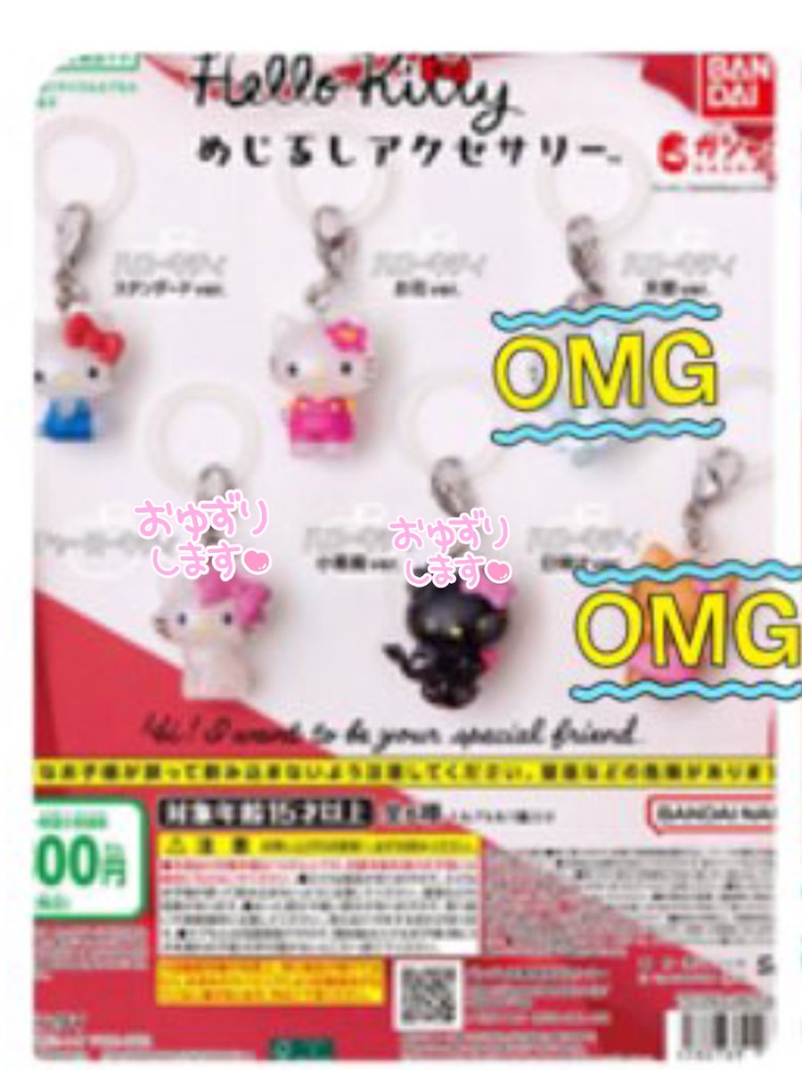 𝘴𝘢𝘯𝘢﹏ tweet media