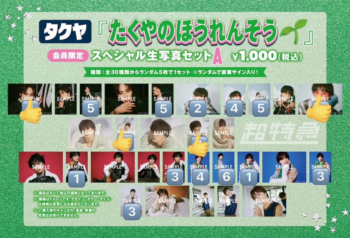 KyuL（きゅる） tweet media