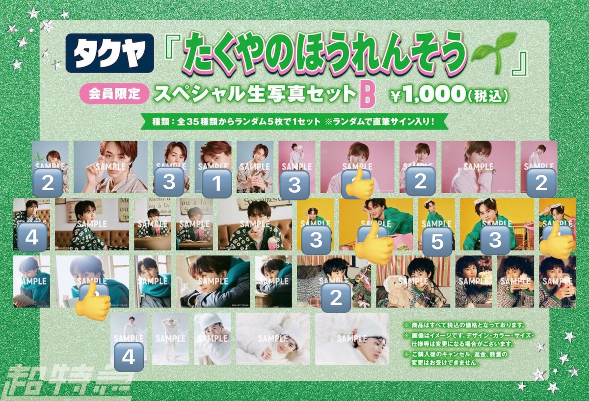 KyuL（きゅる） tweet media