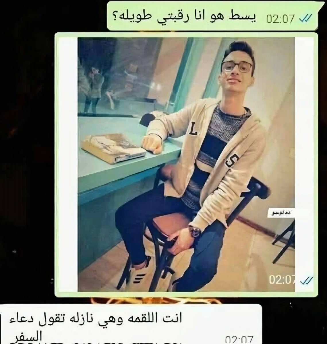 كريم tweet media