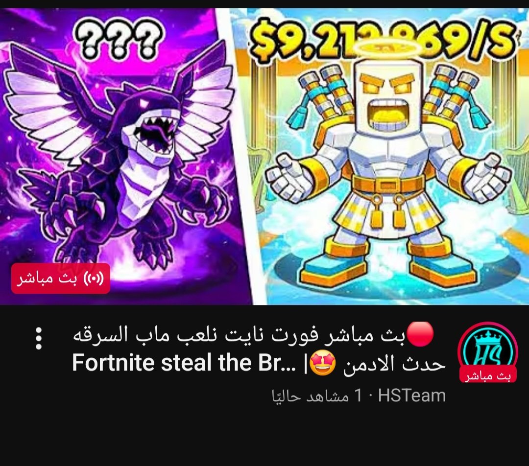 TDM7M7's tweet photo. يا ناس يا إخوان، الماب هذا مو بسيط!
اللي سواه شخص إسرائيلي، وانتوا كذا قاعدين تدعمونه بدون ما تنتبهون.

ترى فورت نايت تدفع فلوس لصاحب الماب على كل لاعب يدخل له!

انتبهوا  تلعبون، لا تكونون سبب في دعم ناس ما ترضون عنهم.

#fortnite #فورت_نايت #فورتنايت https://t.co/jN1tcZsFsg