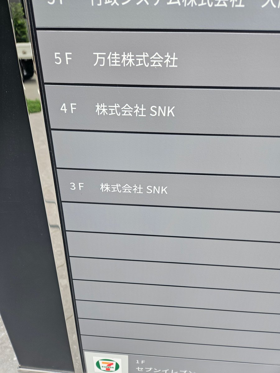 gornway's tweet photo. @JM_NewBreed I tried to visit the new building https://t.co/RO4SOLw3vo