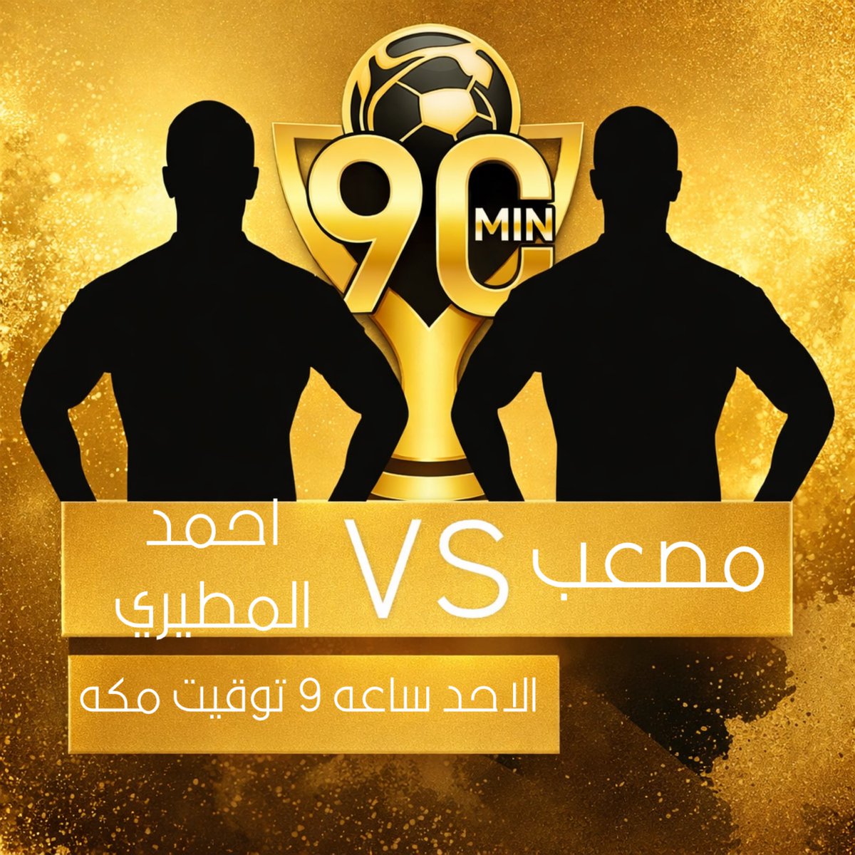 YASSIN 2K tweet media