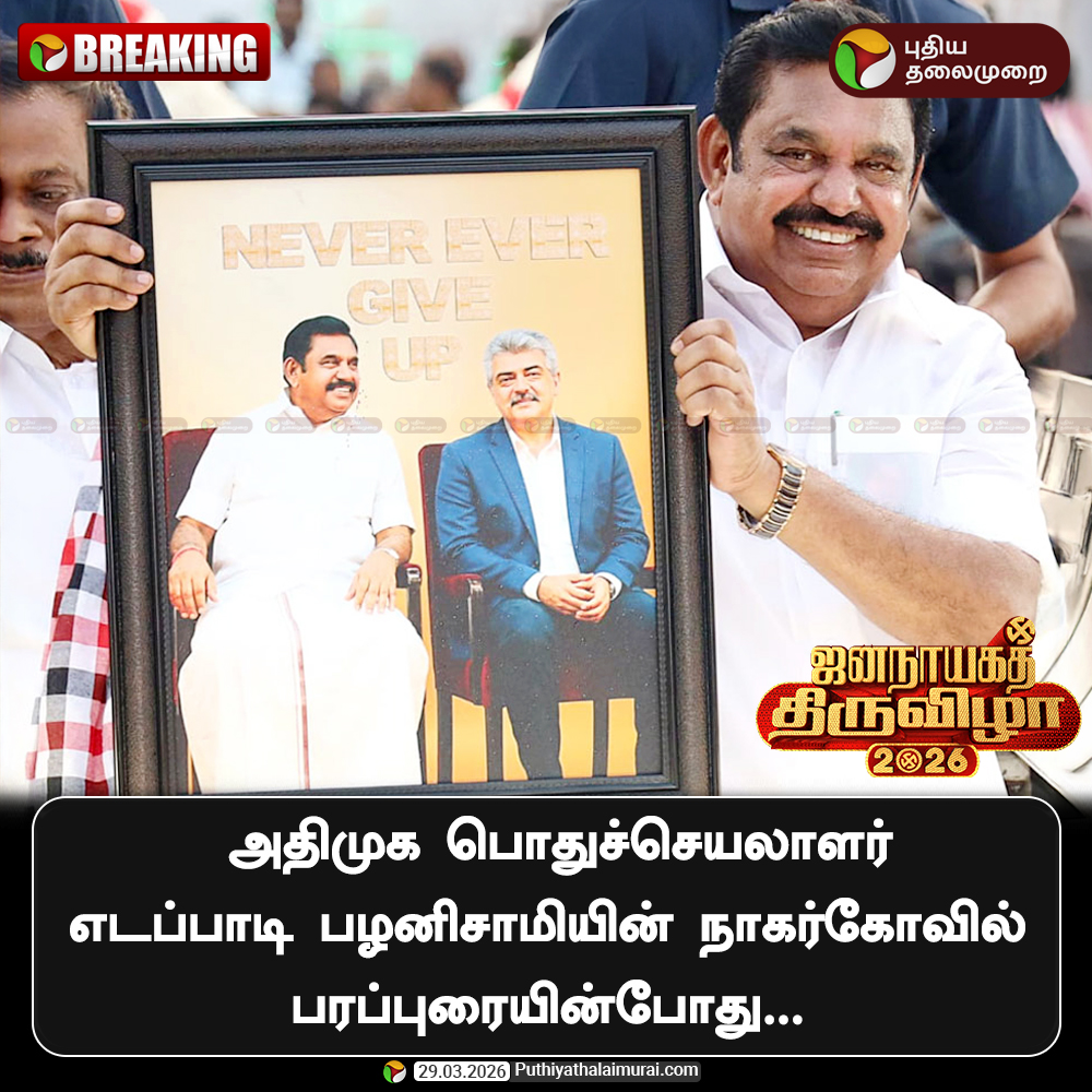 PttvOnlinenews tweet media