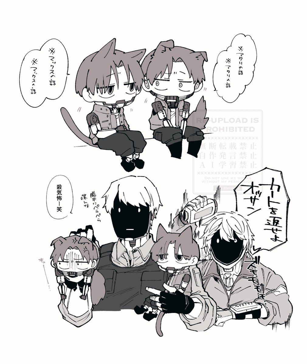マクカト😶🫩とアタトマ🎯🚂前提の落書きなんですかこれは 