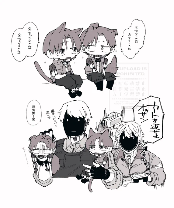 マクカト😶🫩とアタトマ🎯🚂前提の落書きなんですかこれは 