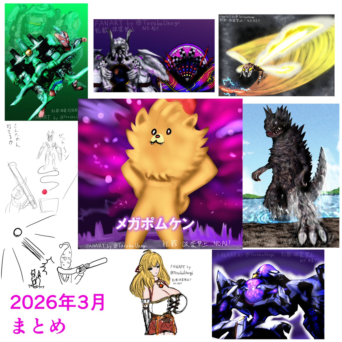 タラバウナギ tweet media