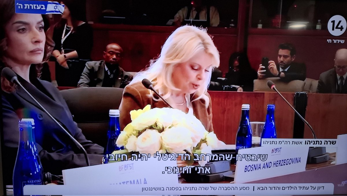 yoav dekel tweet media