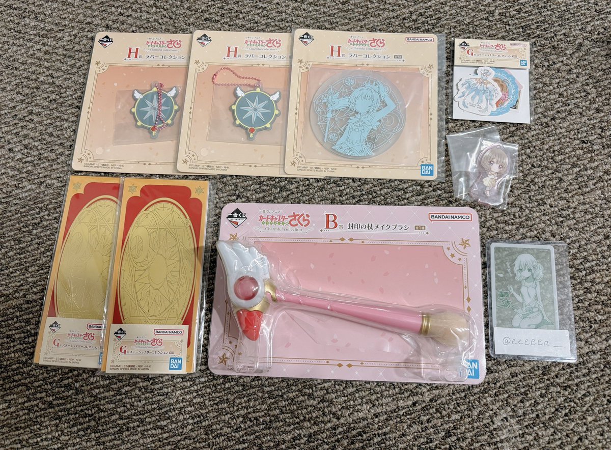 えあ@取引(固ﾂｲ有) tweet media