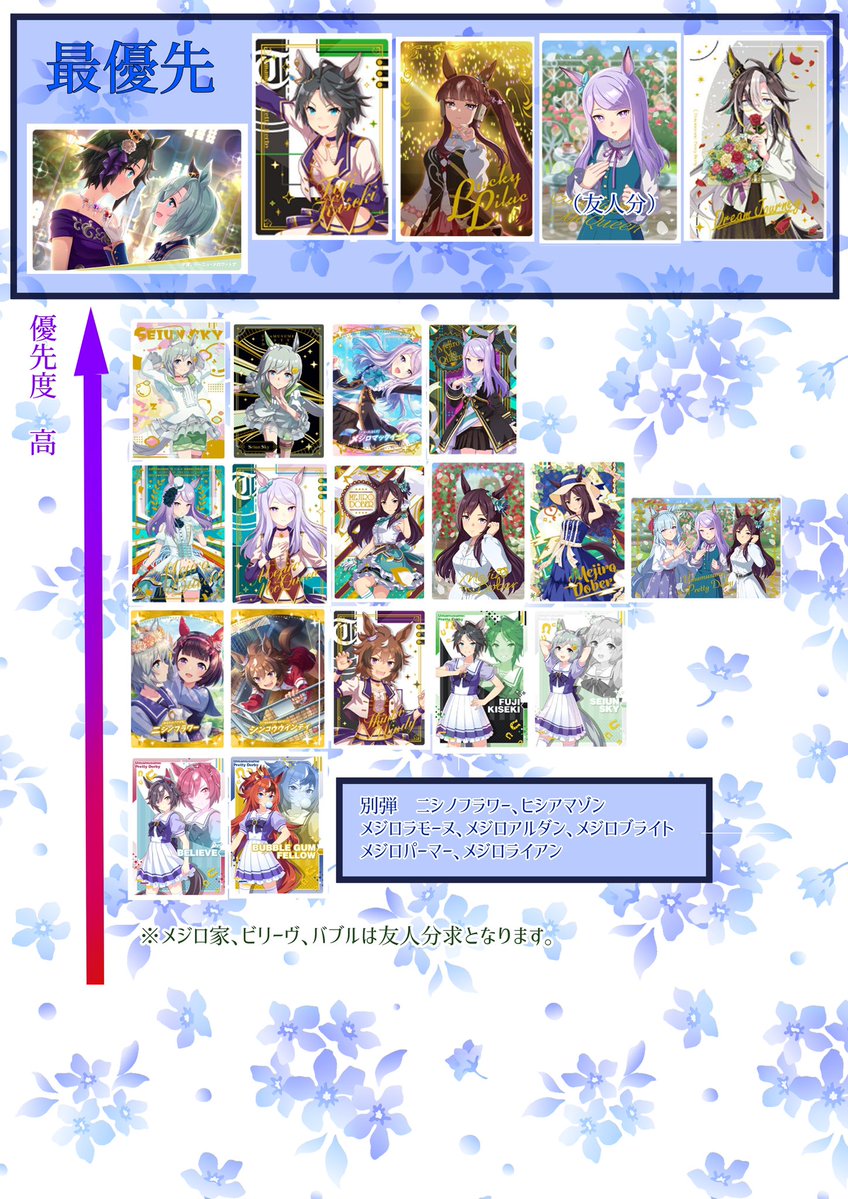 まどろみ tweet media