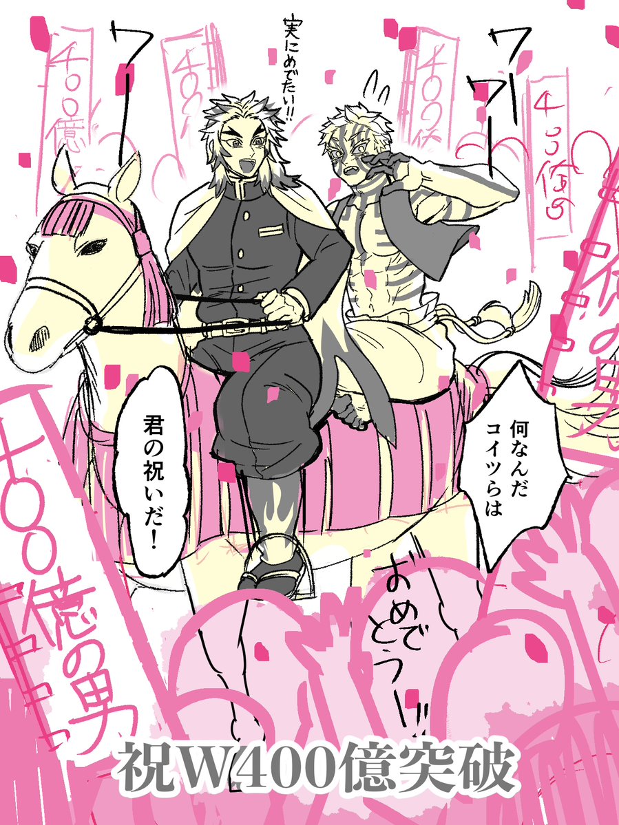 しゃ浦 tweet media