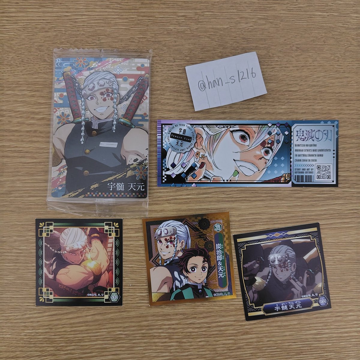 おかき tweet media