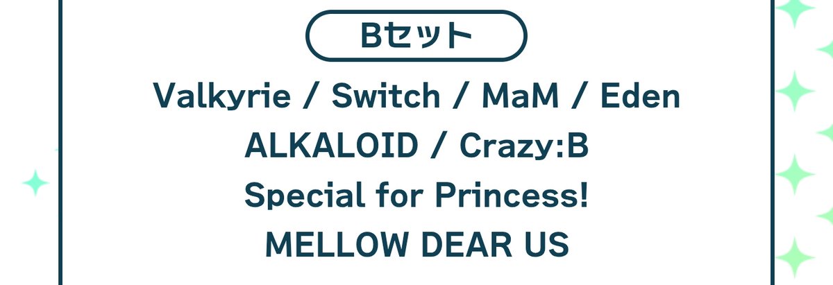 ゆき💫 tweet media