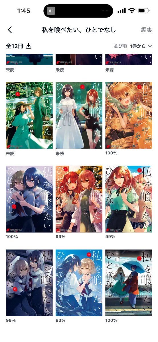 きって tweet media